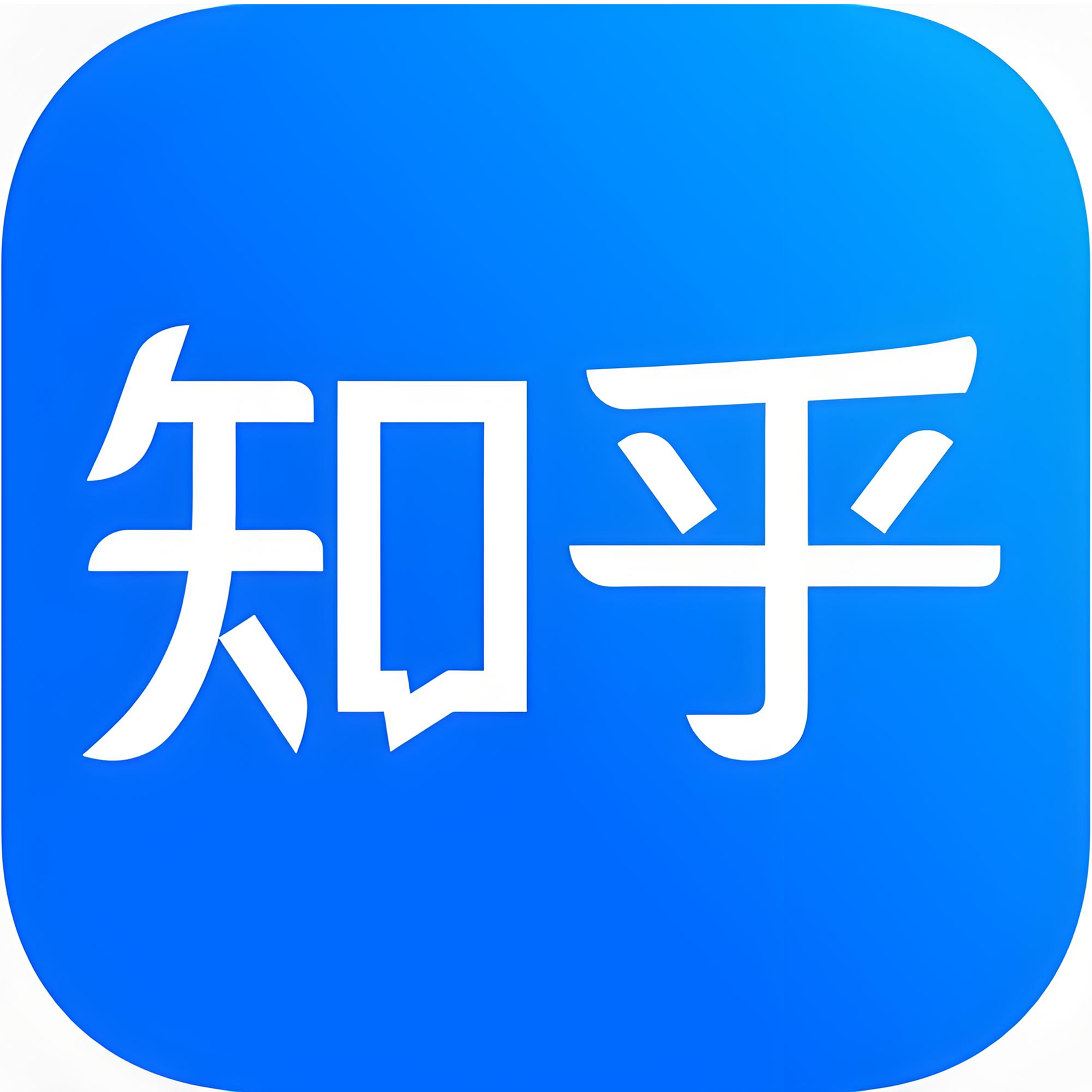 知乎专栏